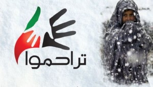UAE Compassion