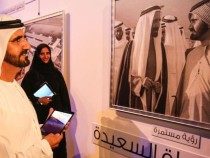 Dubai Smart City Aims to Make Happy Citizens