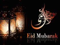 Eid-Al-Adha Mubarak! See You Again On September 15