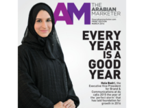 AM Print Issue March 2016