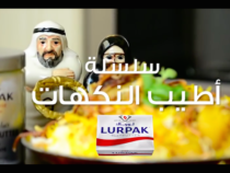 Google Case Study: PHD’s Lurpak Ramadan Campaign