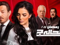 Viu Brings New Line Up Of Arabic TV Series This Ramadan