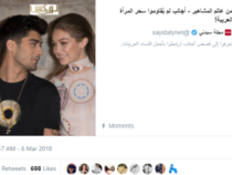 How Lux Arabia & Sayidaty Used Twitter’s Sponsored Moments