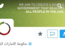 UAE’s mGovernment Twitter Account Crosses 500K Followers