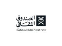 CDF Named Sponsor Of The 9th Saudi Film Festival