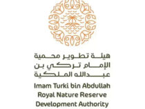 Imam Turki Reserve Participates In Saudi Green Initiative Gallery At COP28