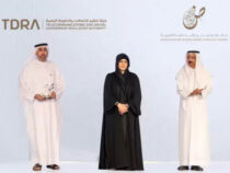 TDRA Wins Mohammed BIn Rashid Arabic Language Award For Its Comprehensive Project To Support Arabic Digital Content
