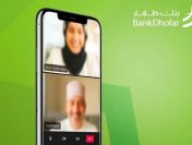 Bank Dhofar Unveils Next-Generation ‘Intilaqa’ Digital Account Opening Experience