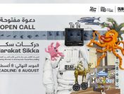 Dubai Culture Launches ‘Harakat Sikka’ To Nurture Next‑Gen Animators