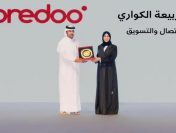 Ooredoo Powered Qatar’s 2025-2026 “Back To School” Event As Official Telecom Sponsor