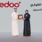 Ooredoo Powered Qatar’s 2025-2026 “Back To School” Event As Official Telecom Sponsor