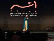 Creativity Takes Centre Stage As Global Industry Leaders Gather In Riyadh For Athar Festival 2025
