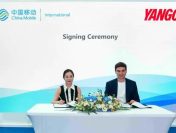Yango Group And China Mobile International Sign MoU On Enterprise Technology Collaboration